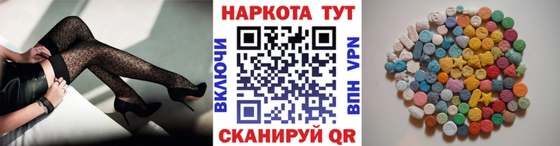 Наркотические вещества Нижнеудинск Марихуана  Мефедрон  ГАШИШ 