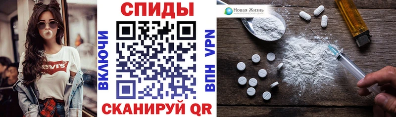 купить закладку Нижнеудинск АМФЕТАМИН Premium