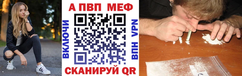 А ПВП Соль  Нижнеудинск 