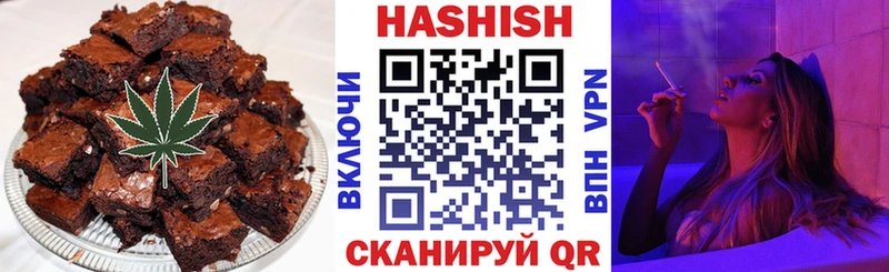 KRAKEN зеркало darknet состав Печенье с ТГК конопля Нижнеудинск