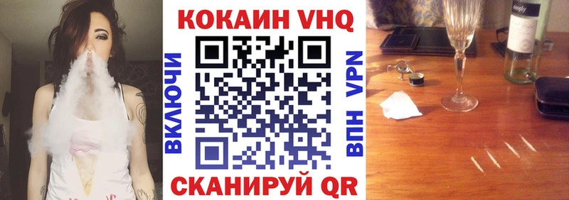 COCAIN Fish Scale  где купить наркотик  Нижнеудинск 