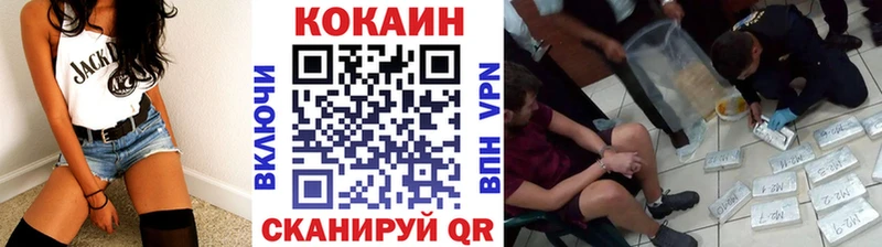 Cocaine Эквадор Нижнеудинск