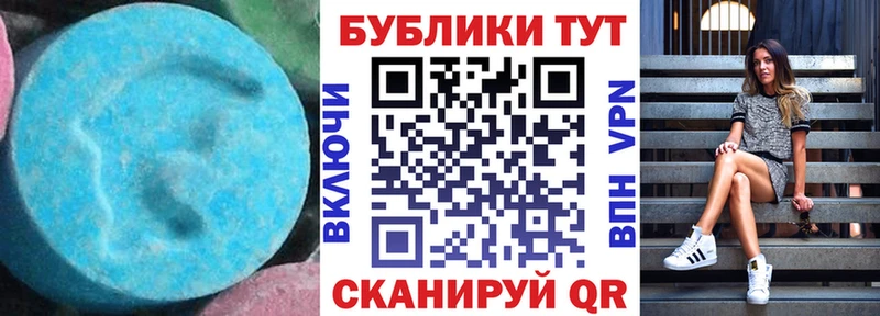 ЭКСТАЗИ TESLA  Нижнеудинск 
