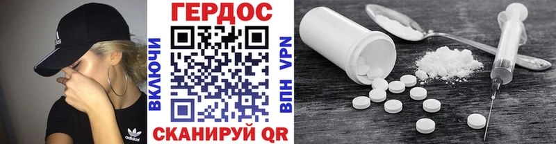 ГЕРОИН VHQ  Нижнеудинск 