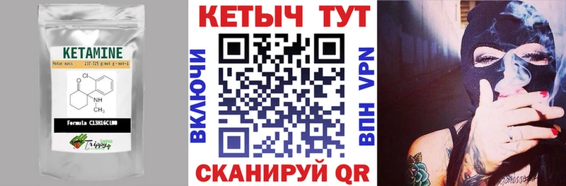 blacksprut ссылки  Нижнеудинск  КЕТАМИН VHQ  наркота 