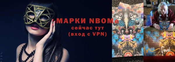 мескалин Арсеньев
