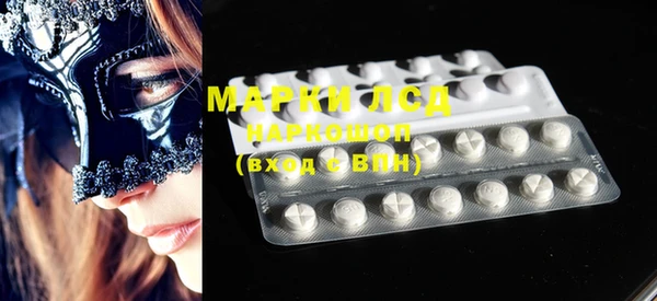 мескалин Арсеньев