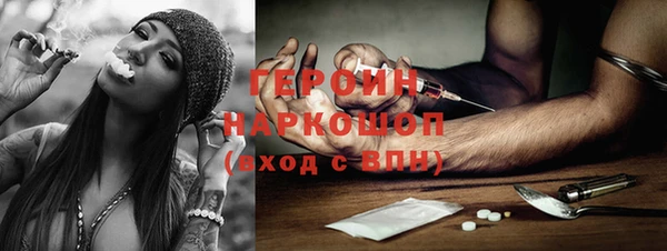 спайс Аркадак