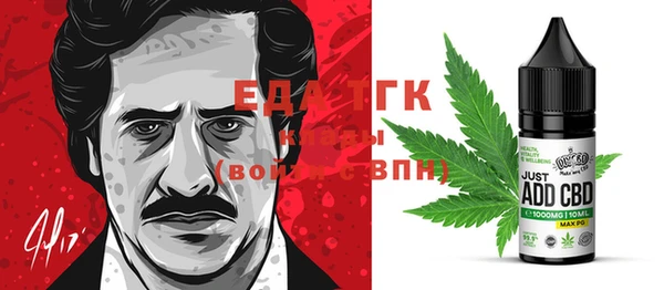 мескалин Арсеньев