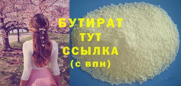 мескалин Арсеньев