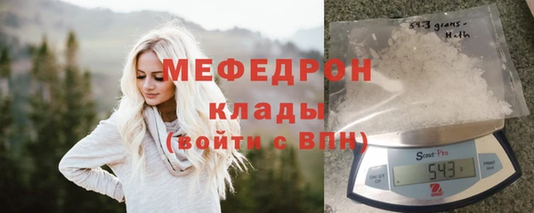 мескалин Арсеньев