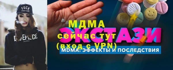 спайс Аркадак