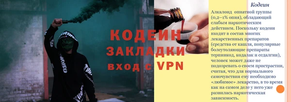 мескалин Арсеньев