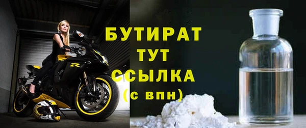 спайс Аркадак
