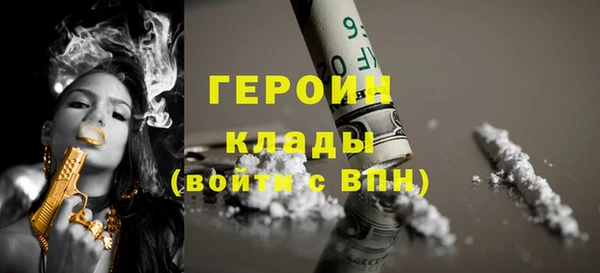 мескалин Арсеньев