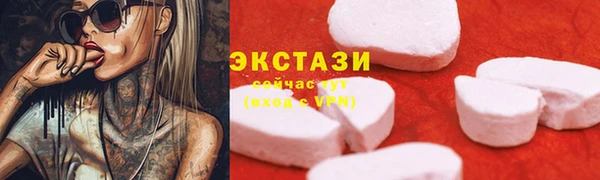 спайс Аркадак
