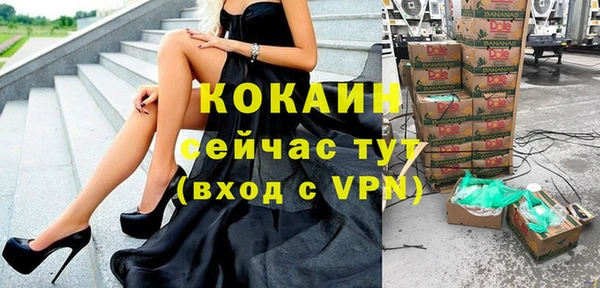 тгк Зеленодольск