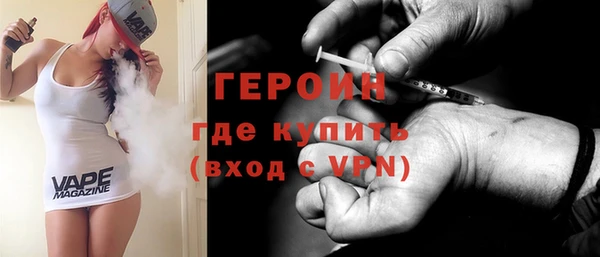 мескалин Арсеньев