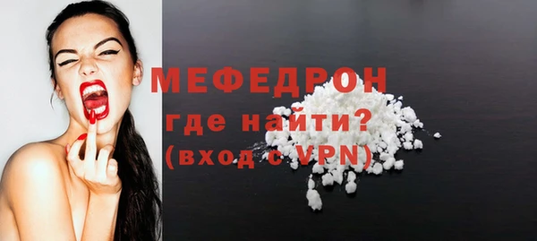 мескалин Арсеньев