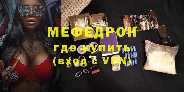 мескалин Арсеньев