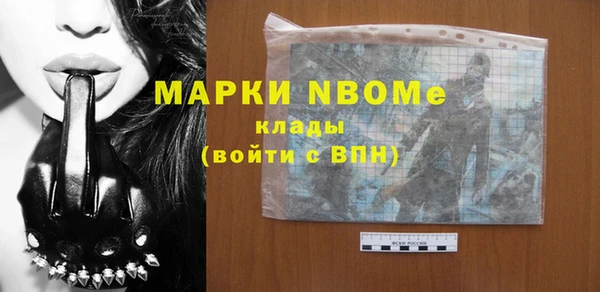 мдпв Армянск