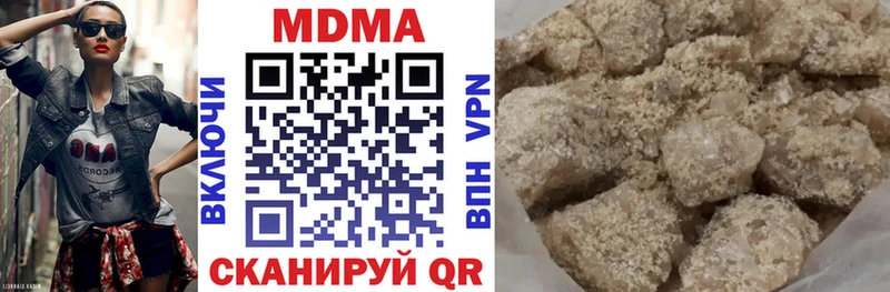МДМА кристаллы  что такое   Нижнеудинск 