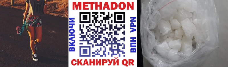 где купить наркотик  Нижнеудинск  Метадон кристалл 