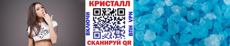 Первитин Methamphetamine  как найти наркотики  Нижнеудинск 