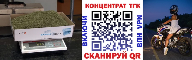 Дистиллят ТГК концентрат Нижнеудинск